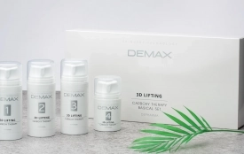 Косметика Demax: професійний підхід до догляду за шкірою (новини компаній)