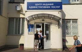 Послуги МВС тепер надають у ЦНАПі на Соборній: деталі