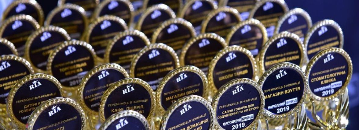 Стартує «Народний бренд» — конкурс для визначення найкращих. Як стати учасником?