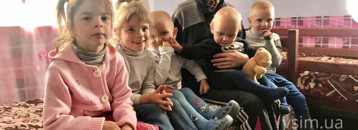 Світлана з Хмельниччини має 8 дітей. Ми перевірили, як вони живуть