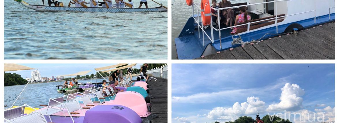 Відпочинок на воді: що та за скільки пропонують в Хмельницькому (ФОТО, ВІДЕО)