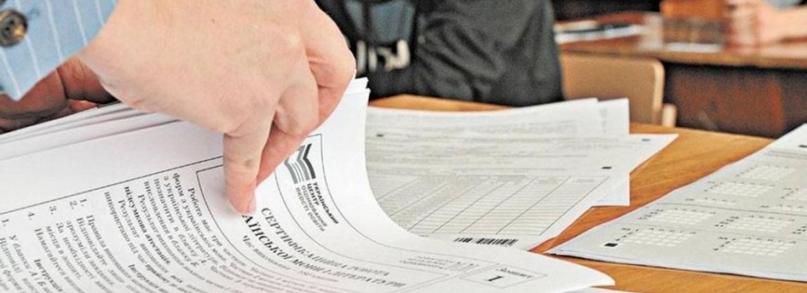 29 червня стартує додаткова сесія ЗНО: що слід знати учасникам