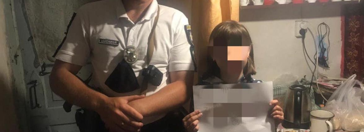 Вночі на Хмельниччині шукали двох зниклих дівчат