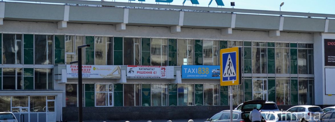 На залізничному вокзалі віддадуть в оренду 9 приміщень: кому та за скільки