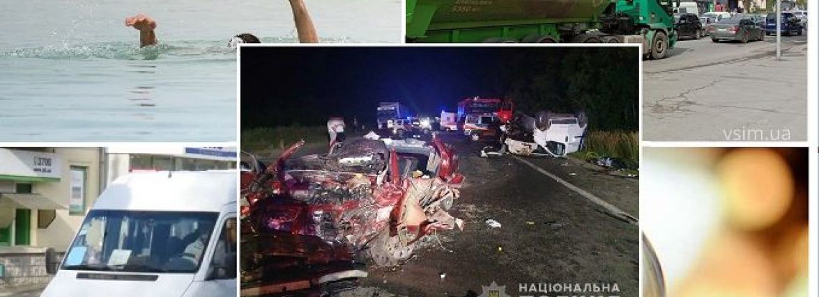 Від летальної автотрощі до тарифів на електрику: ТОП новини за 12 липня на ВСІМ