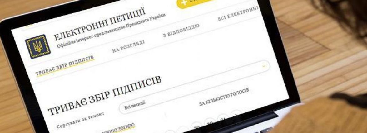 Нова петиція. Хмельничанин Михайло просить капітально відремонтувати вулицю Федунця