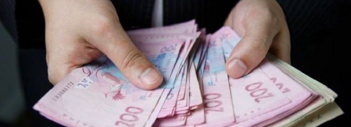 У Мінфіні анонсували підвищення мінімальної зарплати в Україні: коли і на скільки