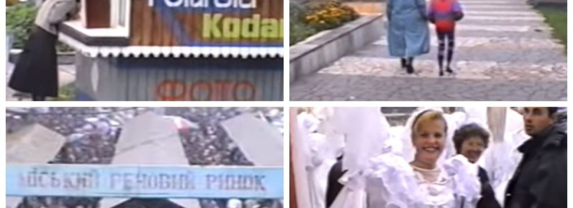 Як виглядав Хмельницький 30 років тому? Зібрали підбірку відео