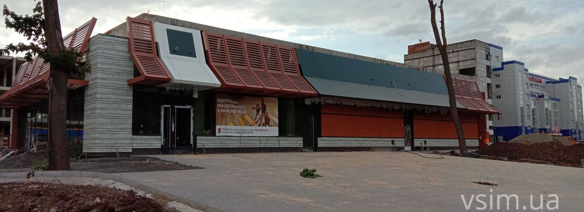 Повідомляють про відкриття «McDonald’s» у Хмельницькому 5 серпня. Що кажуть у компанії (ОНОВЛЕНО)