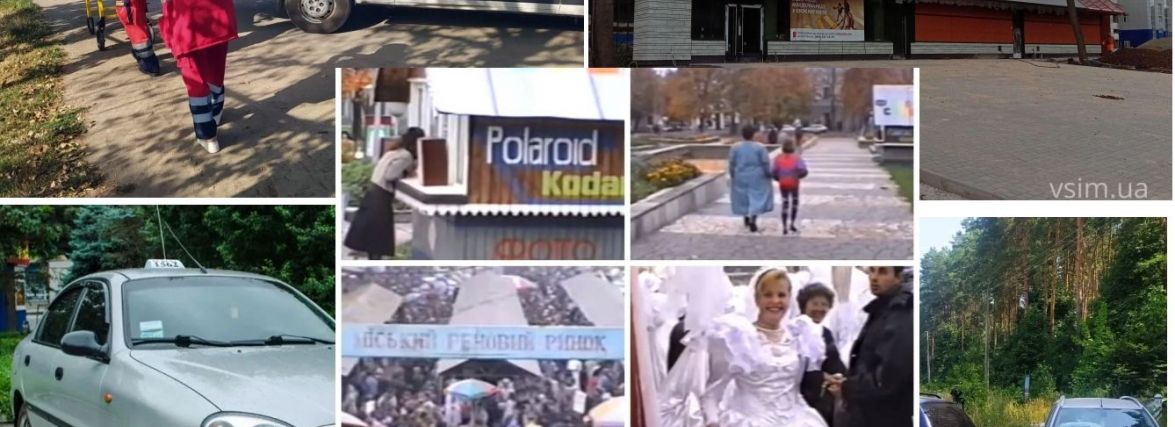 Від рейтингу таксі до старих відео з Хмельницького: ТОП новини за 19 липня на ВСІМ