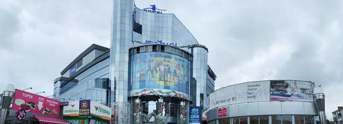 Зал гральних автоматів відкрили в центрі Хмельницького. Що відомо