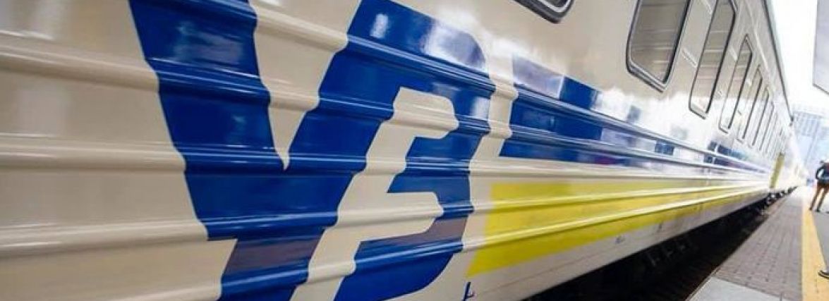 Через негоду в Україні запізнюються деякі потяги