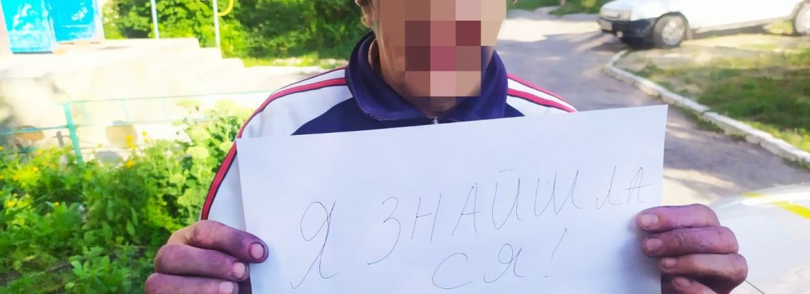 Цілу ніч на Хмельниччині шукали двох пенсіонерок