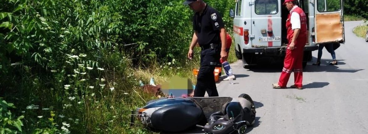 ДТП на Хмельниччині: 70-річна жінка загинула, впавши з мопеда