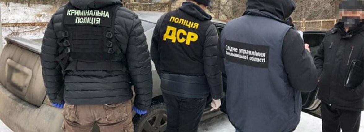 Фальшиві гроші, вимагання та наркотики: перед судом постане "смотрящий" з Хмельниччини