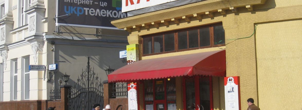 Монотеатру «Кут» дають нове приміщення: де саме та що буде зі старим
