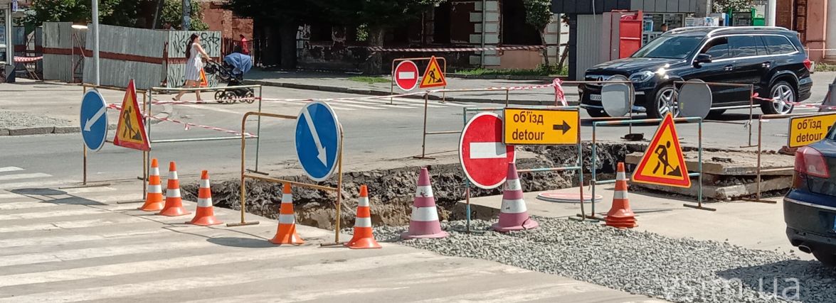 На Шевченка розрили дорогу. Що роблять і коли закінчать