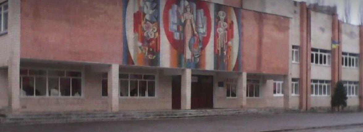 Робота в хмельницьких навчальних закладах. Кого шукають і скільки пропонують