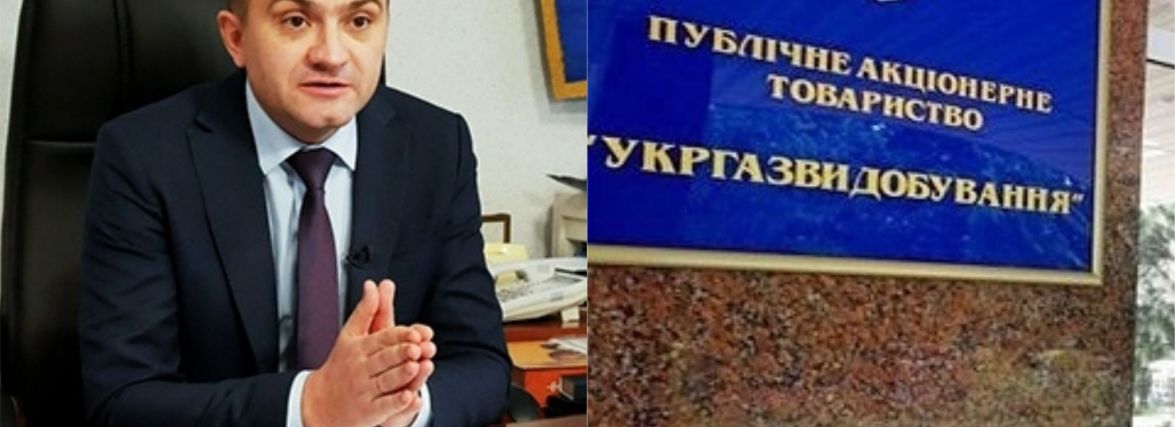 Симчишин збирається подавати в суд на «Укргазвидобування» (ВІДЕО)