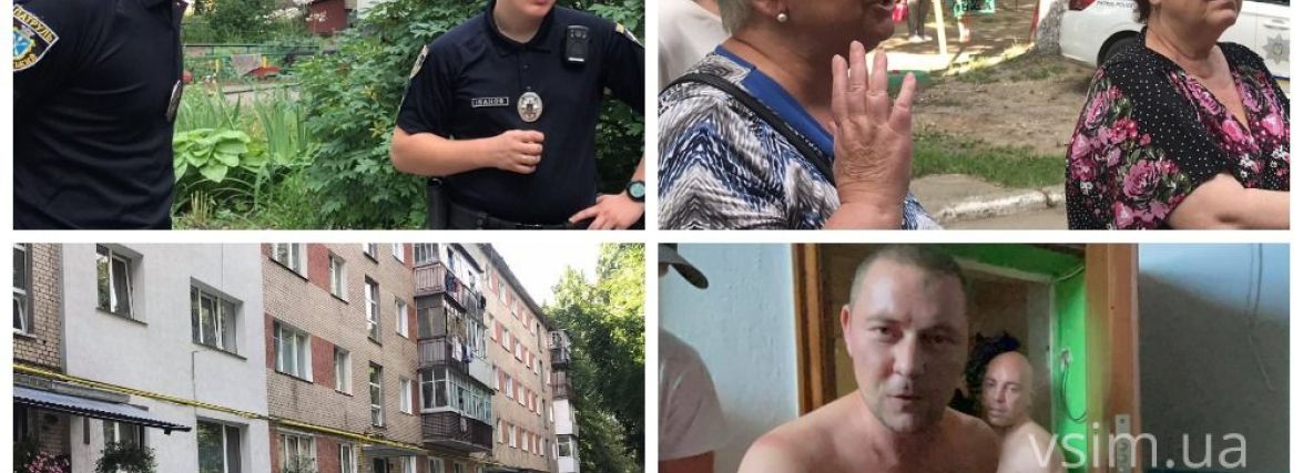 Мешканці багатоповерхівки на Інститутській скаржаться на сусідів, які п’ють, б’ються та виховують 1-річну дитину