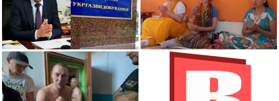 Від конфлікту на Інститутській до заяви Симчишина: ТОП новин на ВСІМ за 3 серпня
