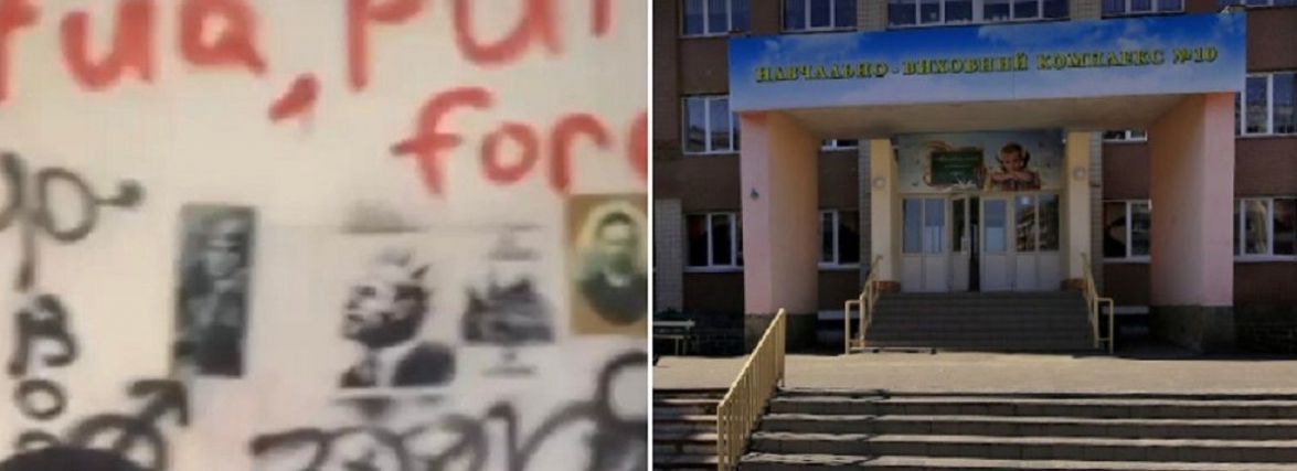 Ленін і нецензурні слова. Як учні НВК №10 розмалювали клас і що про це каже директор