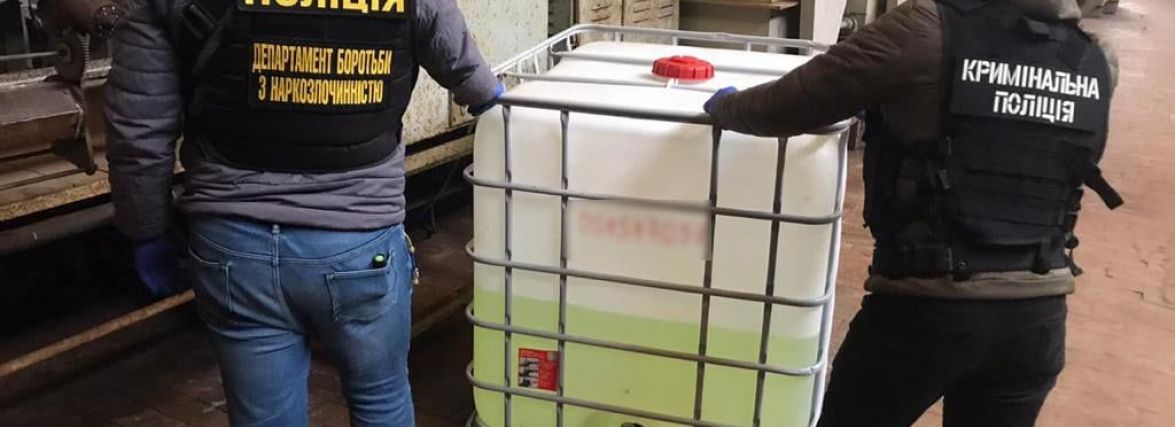 Продавали прекурсори. На одному з держпідприємств Хмельниччини викрили злочинну групу