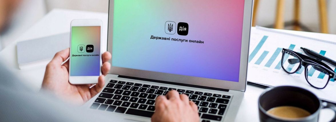 Які електронні послуги в сфері будівництва з’явились в «Дії»