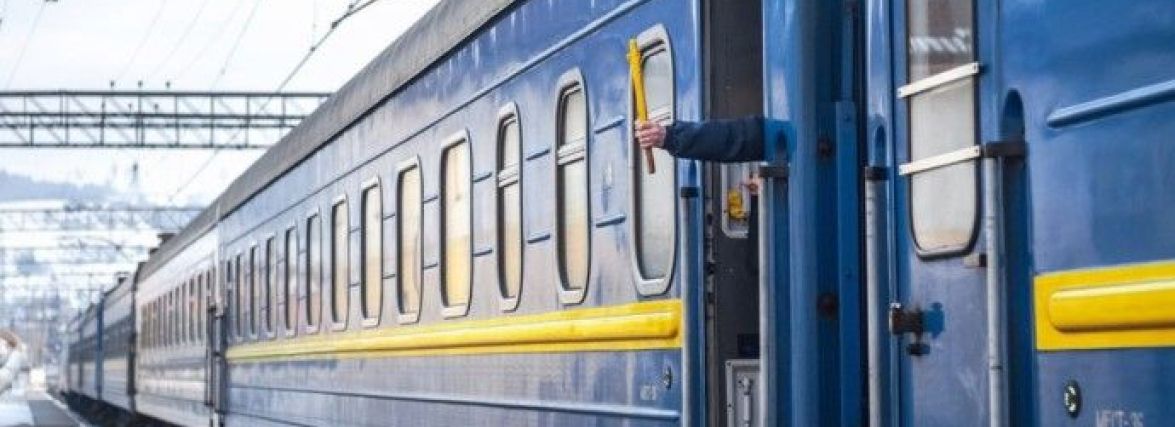 У святкові дні “Укрзалізниця” запустила додаткові потяги