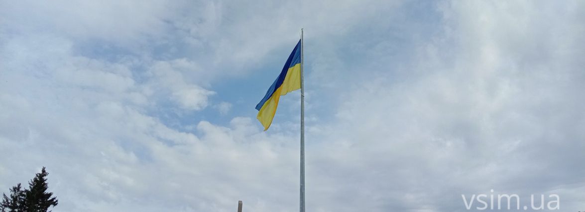 У дендропарку підняли «прапор за 5 мільйонів» (ФОТО, ВІДЕО)