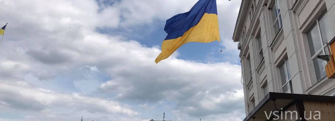 Як над Хмельницьким літав прапор України (ВІДЕО)