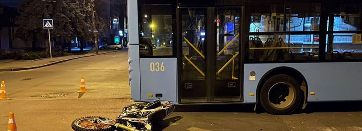 ДТП в центрі Хмельницького із тролейбусом і мотоциклом. У поліції розповіли деталі