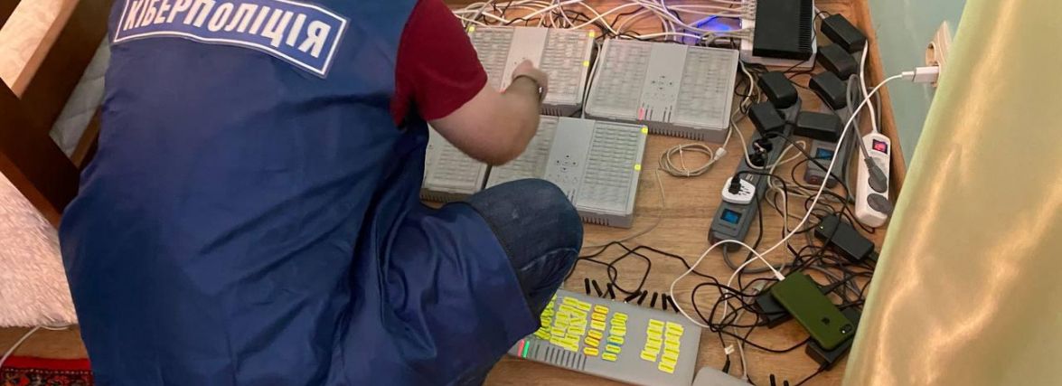 Здавали в оренду «віртуальні» номери. Хмельничан викрили на злочинній схемі