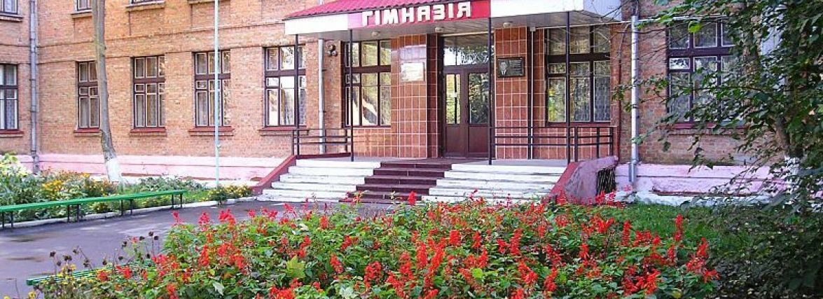 Рейтинг шкіл Хмельницького за результатами ЗНО-2021