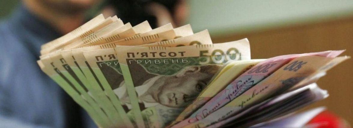 На якому місці Хмельниччина? Рейтинг зарплат в Україні за областями