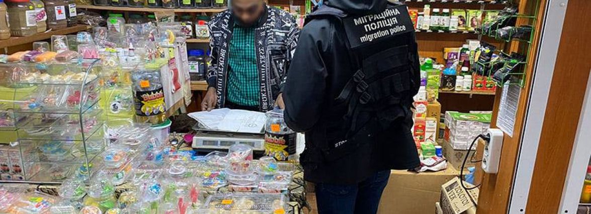 Операція «Мігрант»: нелегалів на Хмельниччині оштрафували на понад 60 тисяч гривень
