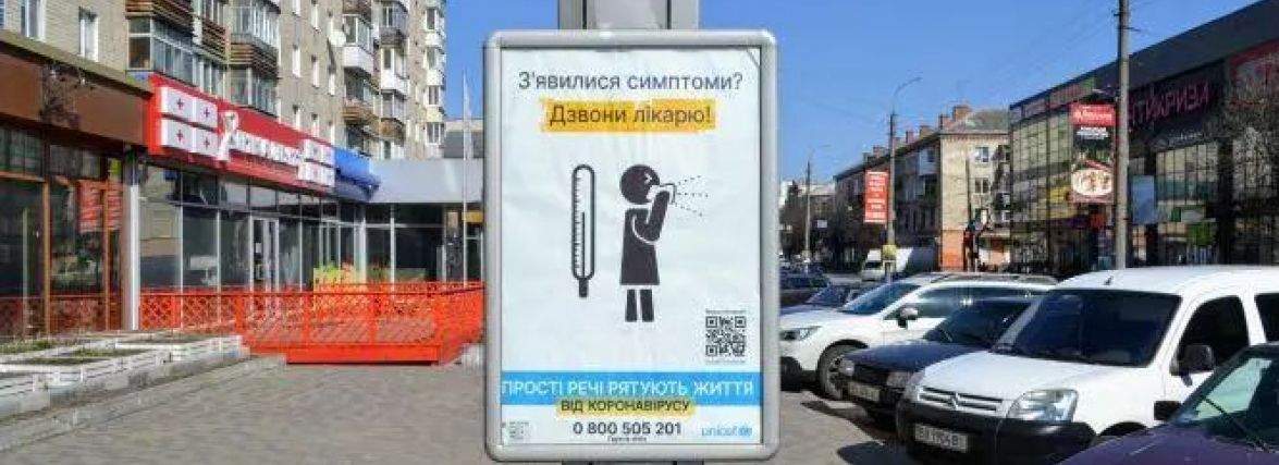 Як хмельничани переживають карантин — результати опитування