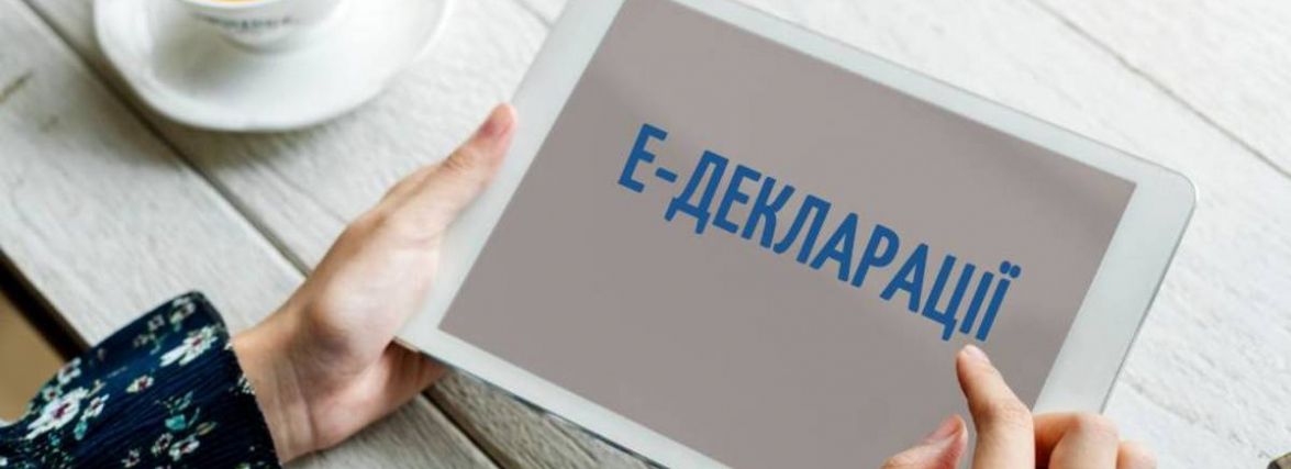 Зеленського просять зобов’язати волонтерів подавати декларації