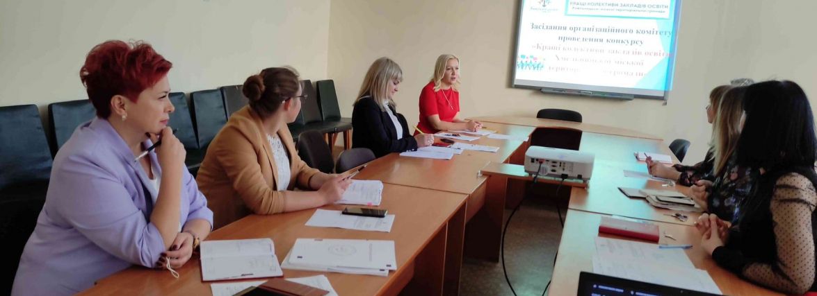 У Хмельницькому обирали кращі колективи освітніх закладів: список переможців