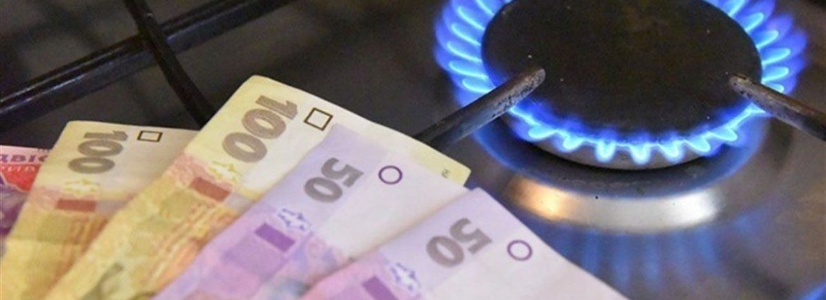Ціна на газ для жителів Хмельниччини не зросте (пресслужба ТОВ «Хмельницькгаз Збут»)