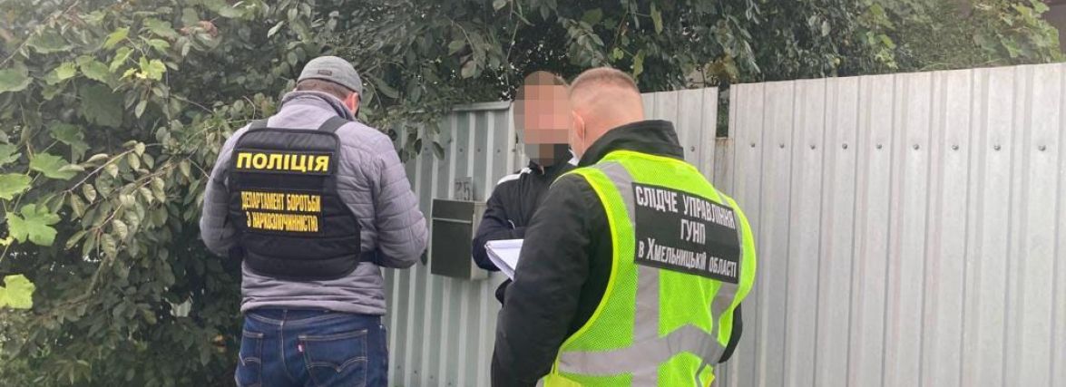 Затримали 26-річного жителя Хмельницького району, який продавав канабіс
