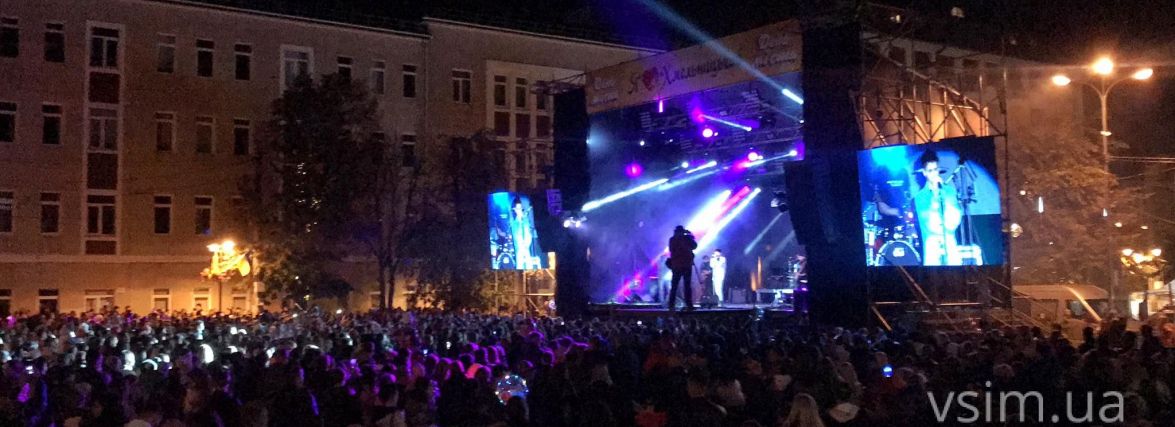 Як хмельничани запалювали у День міста під пісні Pianoбой та Cloudless