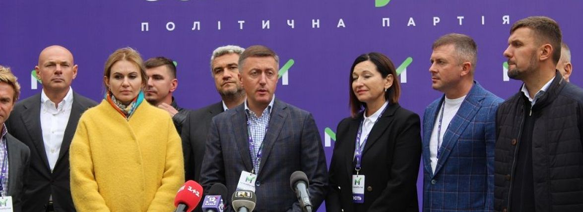 Успіх реформи децентралізації: на Волині пройшла об’єднувальна зустріч представників партії «За Майбутнє» (пресслужба партії «За Майбутнє»)