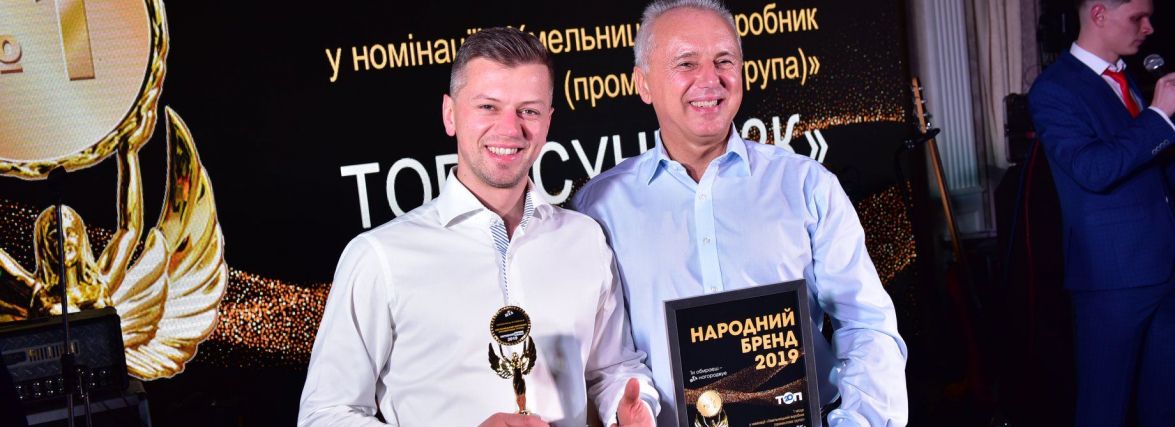 Обирай кращих: стартує конкурс “Народний бренд” Хмельницького 2021