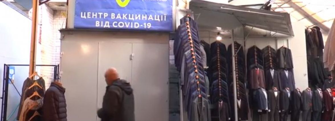 Хмельничан щеплюватимуть від COVID на речовому ринку: які є вакцини