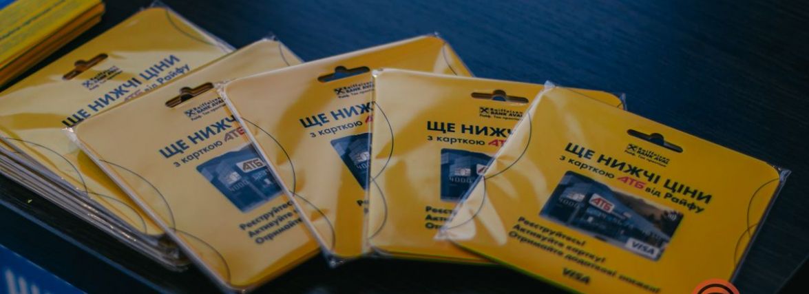 Власниками нових банківських карток АТБ-Pay стали вже більш як 350 тисяч українців: які переваги, нові можливості та призи вони одержали (Новини компаній)