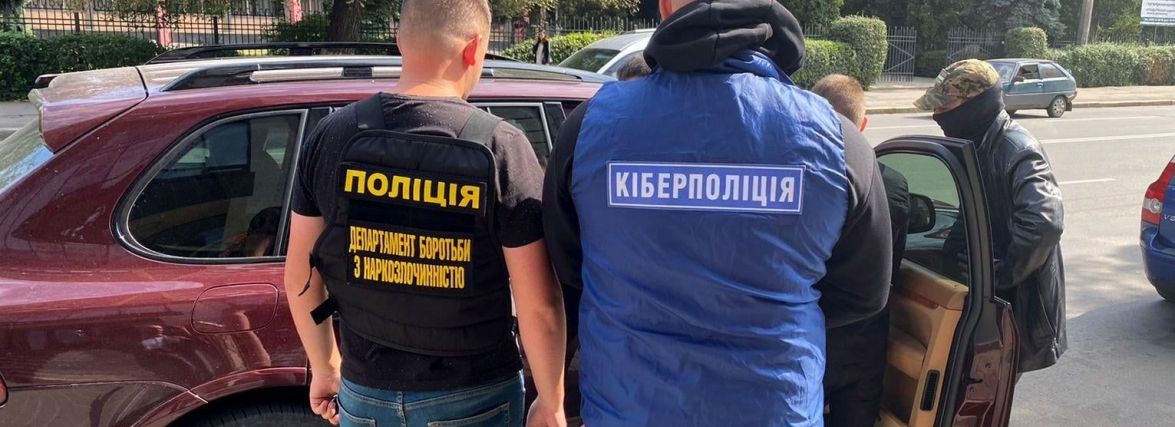 Затримали банду, яка продавала наркотики через Telegram. Їм “світить” до 12 років