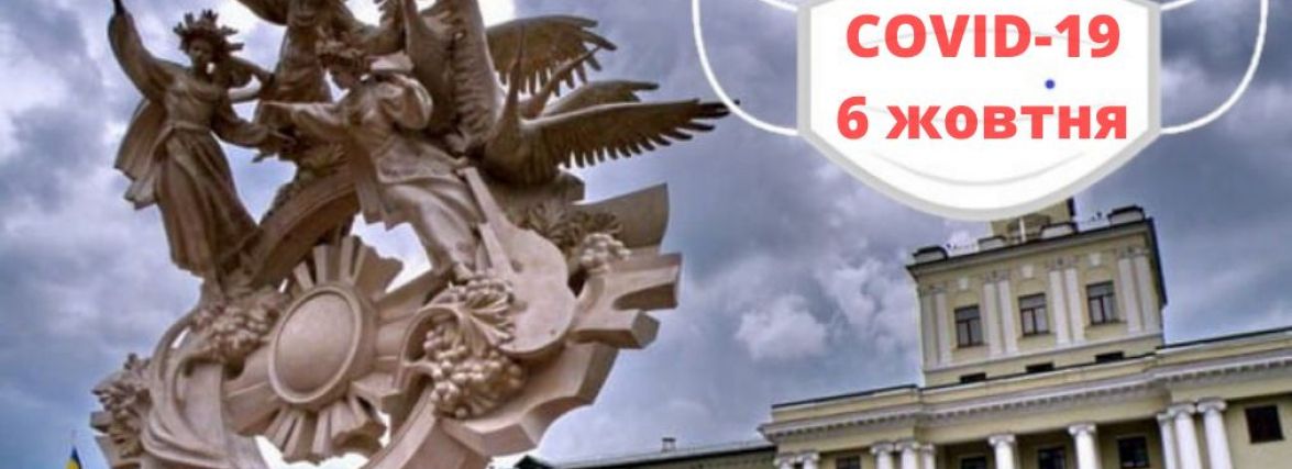 Померло 7 людей: статистика поширення COVID-19 на Хмельниччині