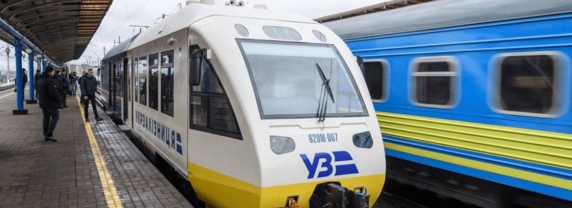 “Укрзалізниця” прискорить і запустить нові поїзди через Хмельниччину