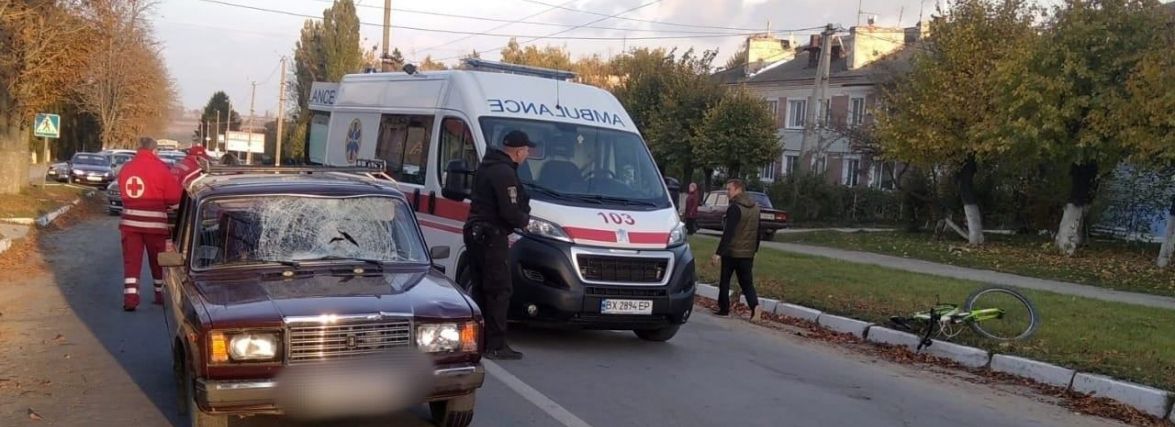 На Хмельниччині водій “ВАЗу” збив дитину на велосипеді